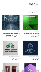 اسکرین شات 3 برنامه ‏‏‏لنسریفای