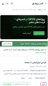 اسکرین شات 2 برنامه ‏‏‏لنسریفای