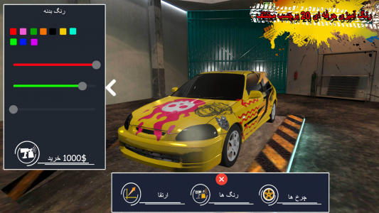 اسکرین شات 4 بازی فراری ها (Escapers)