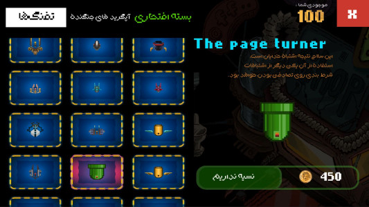 اسکرین شات 4 بازی نبرد اسکارلت