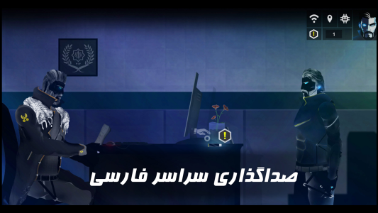 اسکرین شات 2 بازی رستگاری 1 - طلوع سرخ