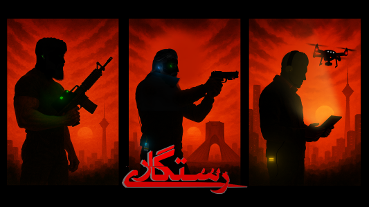 اسکرین شات 9 بازی رستگاری 1 - طلوع سرخ