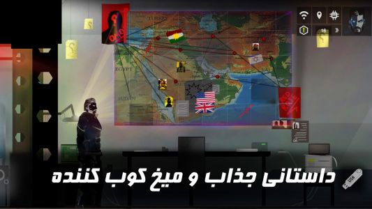 اسکرین شات 1 بازی رستگاری 1 - طلوع سرخ