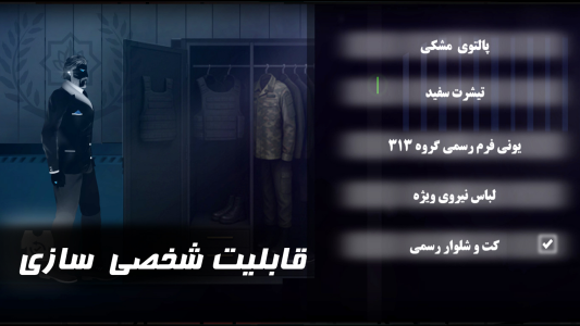 اسکرین شات 5 بازی رستگاری 1 - طلوع سرخ