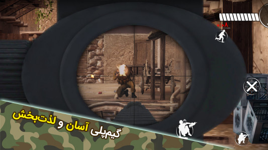 اسکرین شات 3 بازی عملیات انهدام