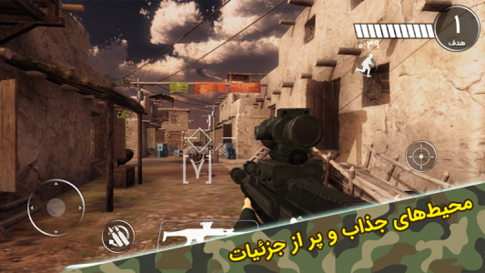 اسکرین شات 2 بازی عملیات انهدام
