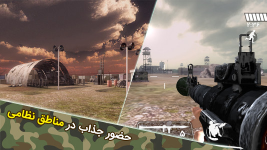 اسکرین شات 5 بازی عملیات انهدام
