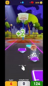 اسکرین شات 5 بازی بتاجامپ