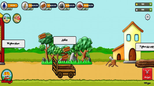 اسکرین شات 7 بازی جنگ های باستانی : مدیریت منابع و جنگ