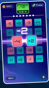 اسکرین شات 3 بازی پازل عددی