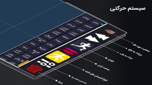 اسکرین شات 1 برنامه ‏‏‏‏انیموشن | ساخت انیمیشن 2D