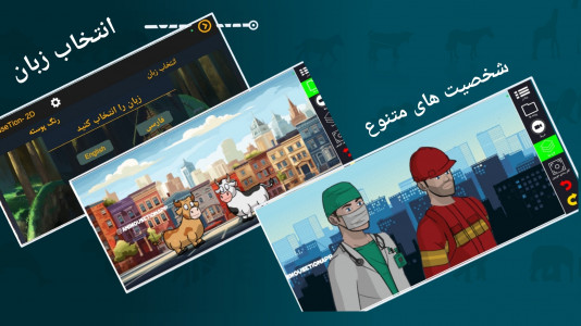 اسکرین شات 10 برنامه ‏‏‏‏انیموشن | ساخت انیمیشن 2D