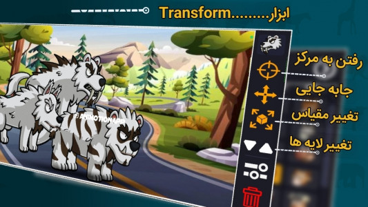 اسکرین شات 17 برنامه ‏‏‏‏انیموشن | ساخت انیمیشن 2D