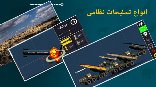 اسکرین شات 11 برنامه ‏‏‏‏انیموشن | ساخت انیمیشن 2D