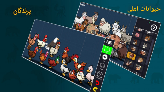 اسکرین شات 15 برنامه ‏‏‏‏انیموشن | ساخت انیمیشن 2D