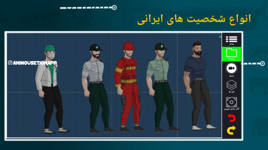 اسکرین شات 8 برنامه ‏‏‏‏انیموشن | ساخت انیمیشن 2D