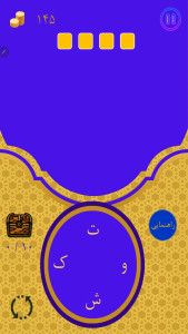 اسکرین شات 4 بازی هفت آسمان