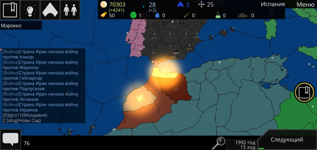 اسکرین شات 1 بازی Cold Path: Turn-based strategy