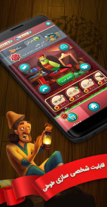 اسکرین شات 10 بازی ‏‏‏‏‏شهرزاد - بازی کلمه ای آنلاین
