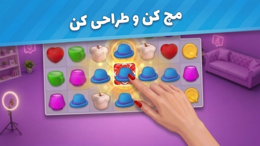 اسکرین شات 6 بازی ترندشو: بازی معما و جورچین خواستگاری