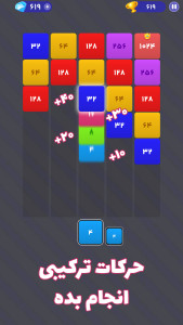 اسکرین شات 2 بازی دوتوپیا