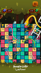 اسکرین شات 2 بازی بازی مار پله 🪱🪜🔝🔚