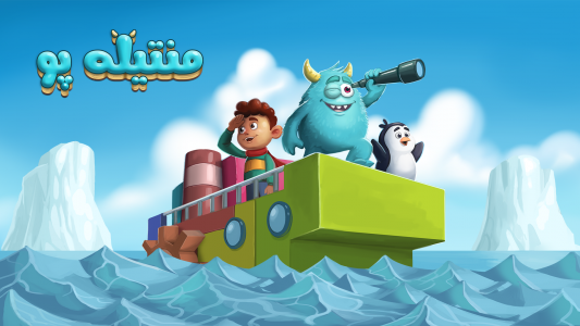 اسکرین شات 4 بازی منتیله پو ؛ کتاب بازی کودک