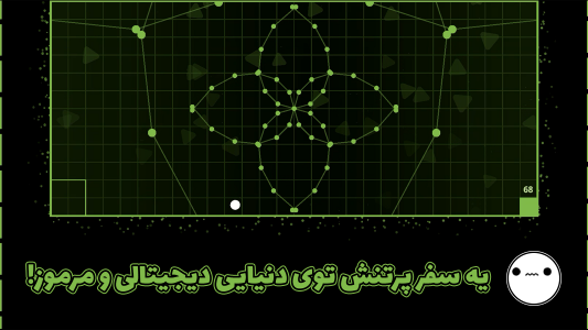 اسکرین شات 6 بازی بیت داج