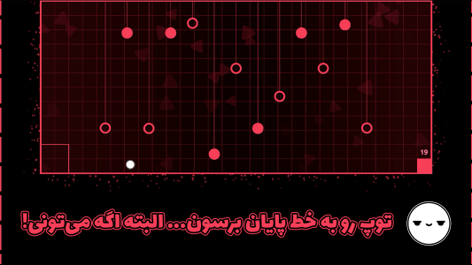 اسکرین شات 5 بازی بیت داج