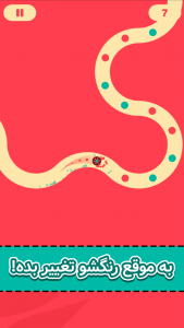 اسکرین شات 3 بازی تغییر رنگ