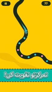اسکرین شات 5 بازی تغییر رنگ