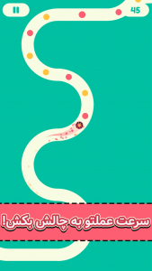 اسکرین شات 2 بازی تغییر رنگ