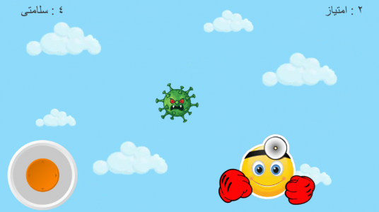 اسکرین شات 3 بازی کووید 19 (کرونا)