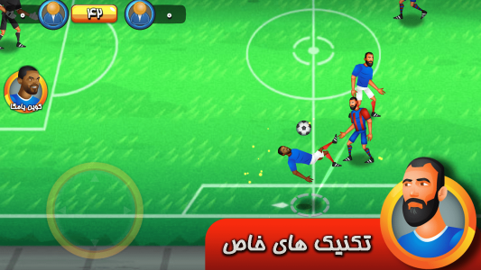 اسکرین شات 4 بازی فوتبال محلی آنلاین