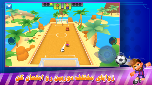 اسکرین شات 4 بازی فوتبال تک ضرب آنلاین