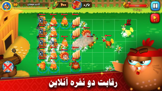 اسکرین شات 1 بازی شتر گاو پلنگ : نبرد آنلاین