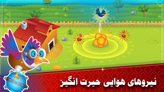 اسکرین شات 3 بازی شتر گاو پلنگ : نبرد آنلاین