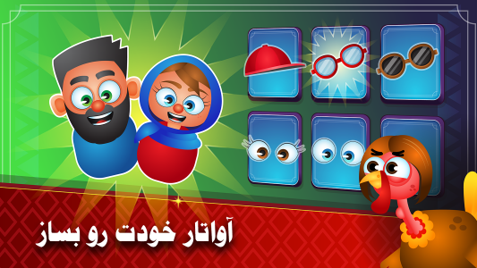 اسکرین شات 7 بازی شتر گاو پلنگ : نبرد آنلاین