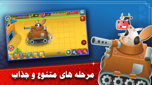 اسکرین شات 5 بازی شتر گاو پلنگ : نبرد آنلاین