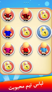 اسکرین شات 4 بازی فوتبال ران