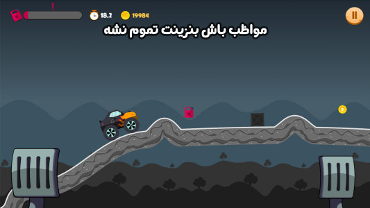 اسکرین شات 8 بازی فاتح تپه ها (ماشین بازی)