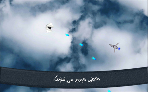 اسکرین شات 5 بازی در شکار کووید