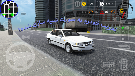 اسکرین شات 3 بازی ماشین ریسکی