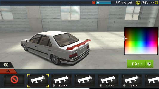 اسکرین شات 6 بازی ‏پارکینگ حرفه ای ۲