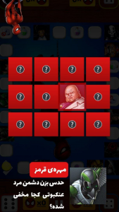 اسکرین شات 3 بازی 🎲 لودُویا - منچ 🎲