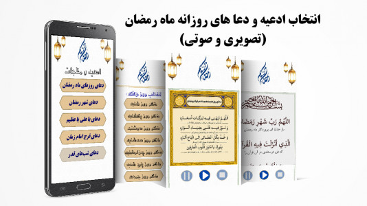 اسکرین شات 2 برنامه ضیافت بهاری (تصویری صوتی)