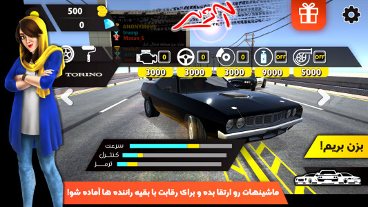 اسکرین شات 8 بازی آژیر : Race and Chase