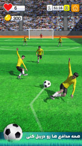اسکرین شات 6 بازی فوتبالیست: مسابقه و جایزه