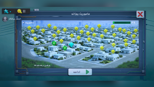 اسکرین شات 4 بازی ‏‏تکنسین برق