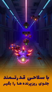 اسکرین شات 2 بازی ریز پرنده